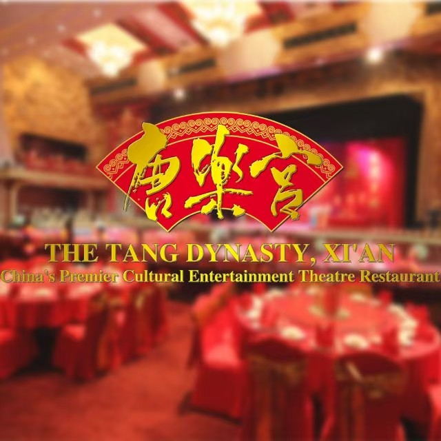 Xi’an Tang Dynasty Night Show Ticket