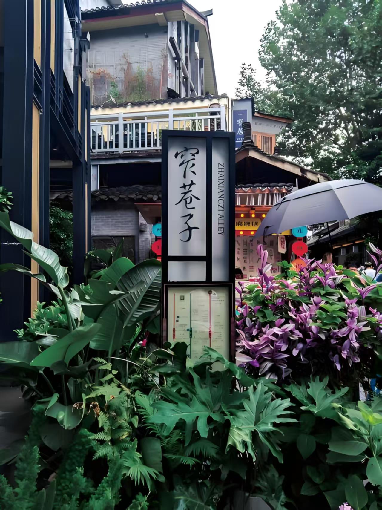 Sanxingdui Discovery Day Tour from Chengdu: Ancient Shu Civilization & Relaxed City Finish (Private Guide & Transport)