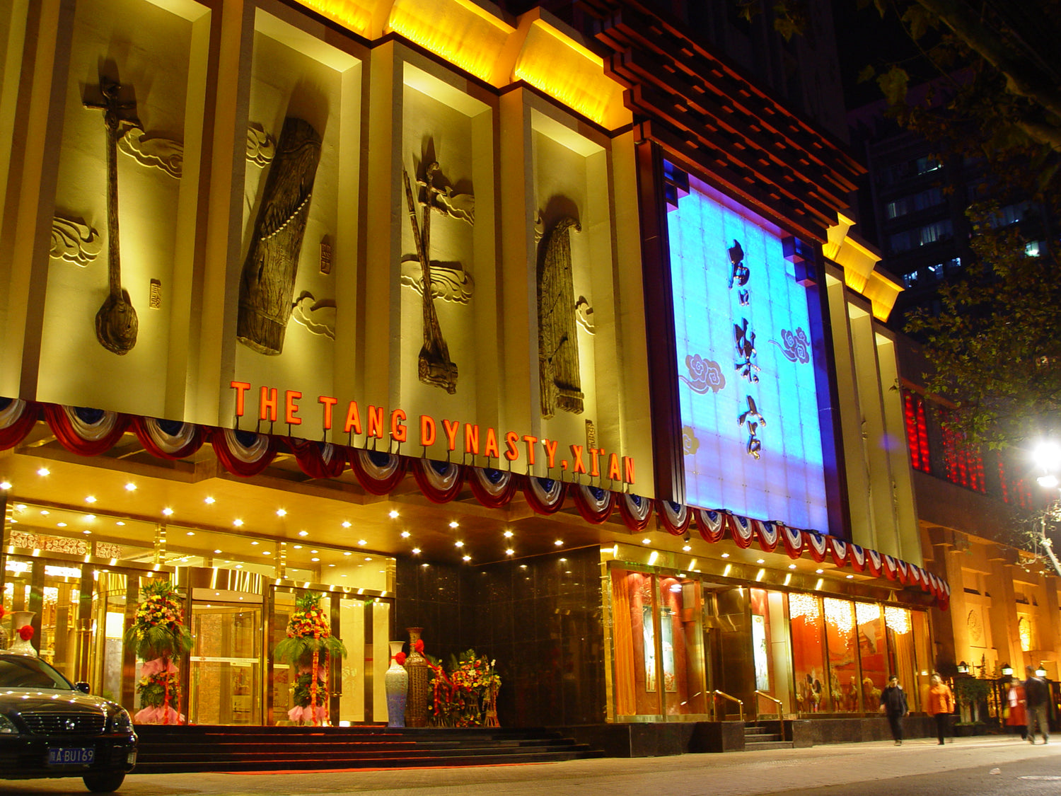 Xi’an Tang Dynasty Night Show Ticket