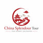 China Splendour Tour